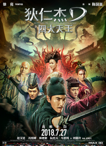 日韩欧美在线一区二区三区